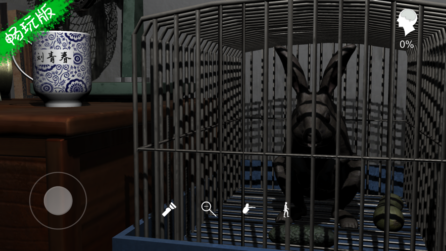 孙美琪疑案刘青春游戏截图3