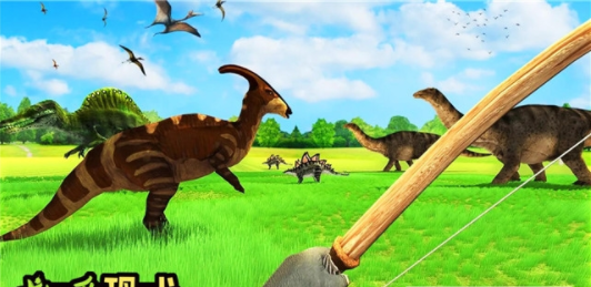 救援恐龙游戏截图5