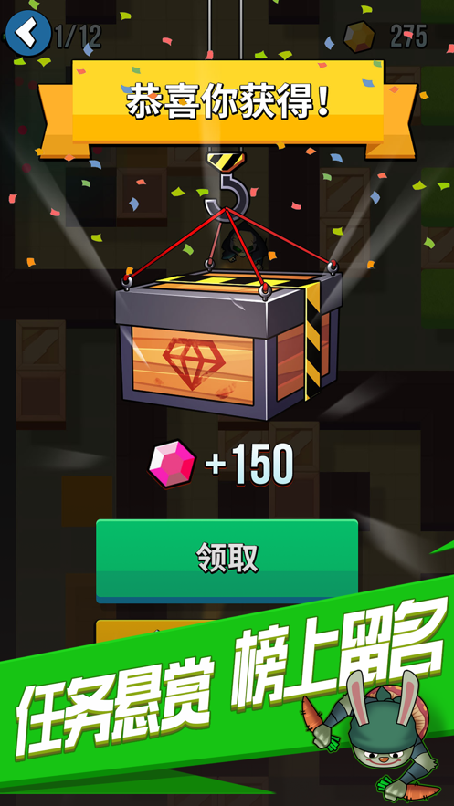 全民刺客绝地反击游戏截图1