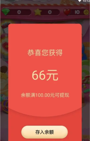 王者消消乐游戏截图2