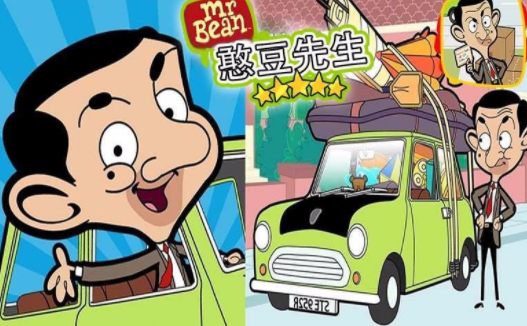 憨豆先生送快递-游戏截图1