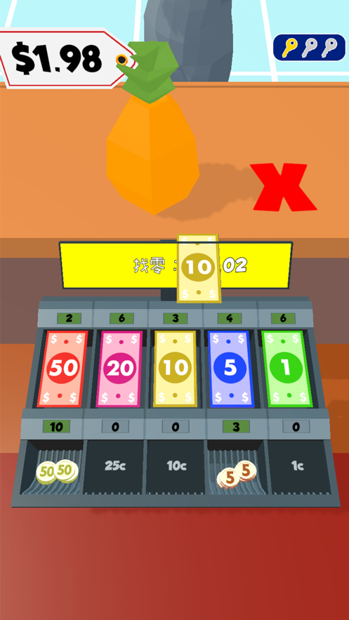 最强收银员游戏截图1