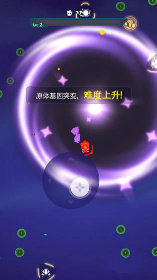 孢子战争游戏截图3