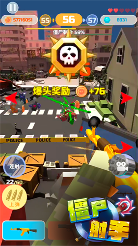 全民打僵尸游戏截图1