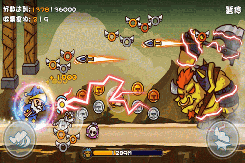 勇者大暴走游戏截图3