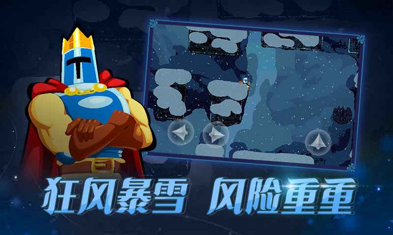 跳跃之王游戏截图2