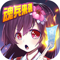 斗罗大陆神界传说腾讯版