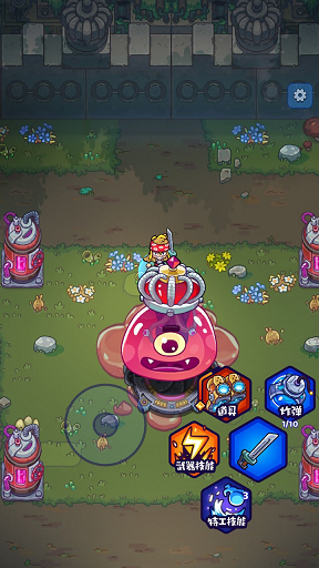 元界守护者游戏截图1