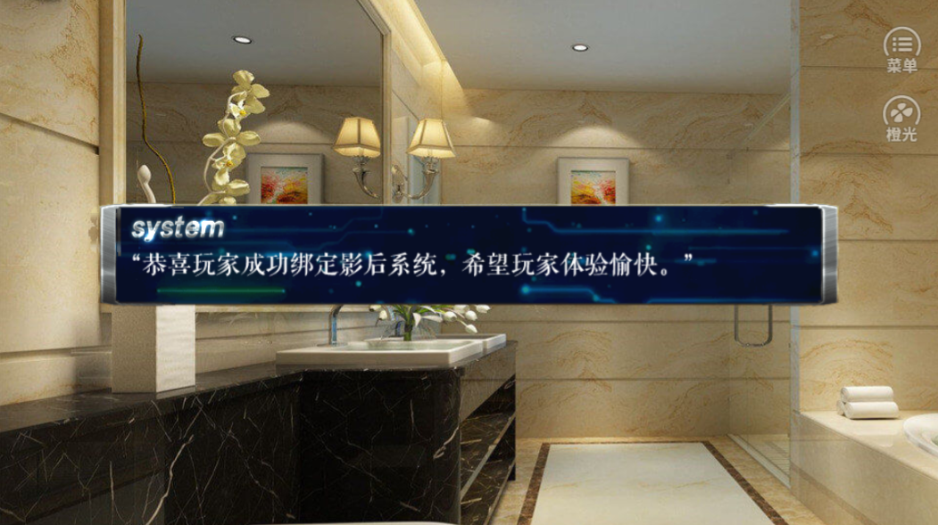 天赋影后游戏截图2