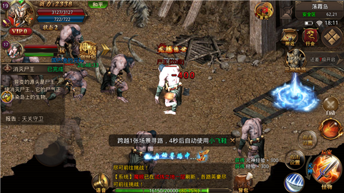 冰火麒麟-游戏截图2