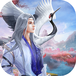 平妖传ol果盘版