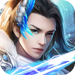 古剑仙域变态版