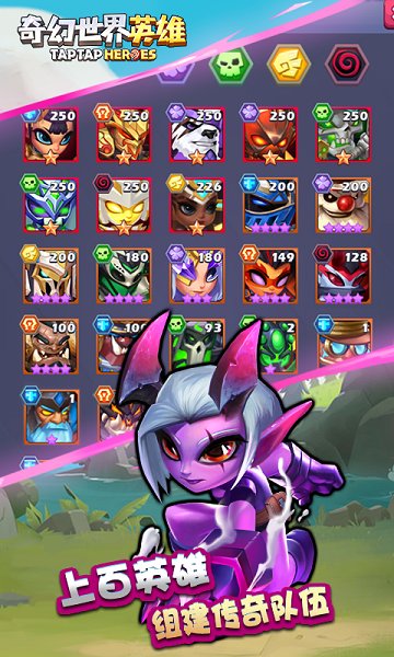 奇幻世界无限钻石版游戏截图3