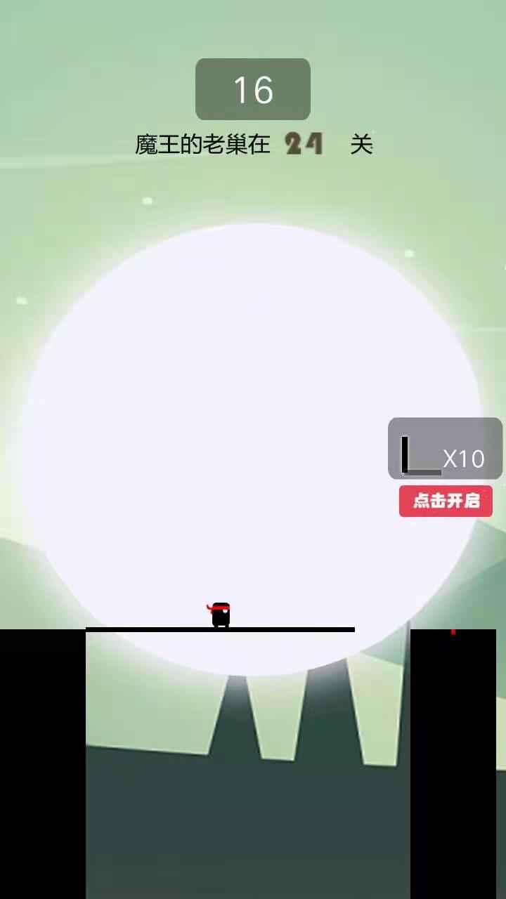 你画我跑-游戏截图1