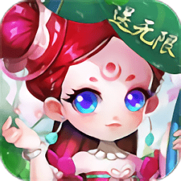 西游无限版变态版