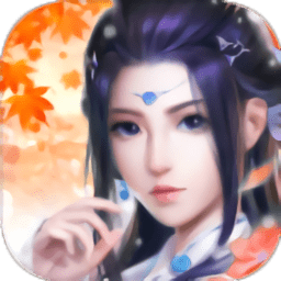 万灵剑意手游(暂未上线)