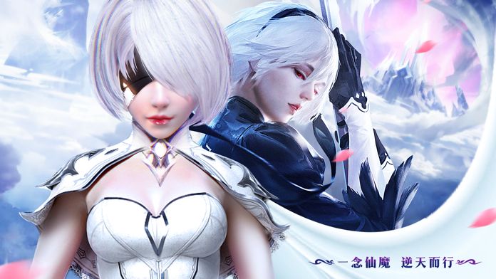 剑武凌世-游戏截图2