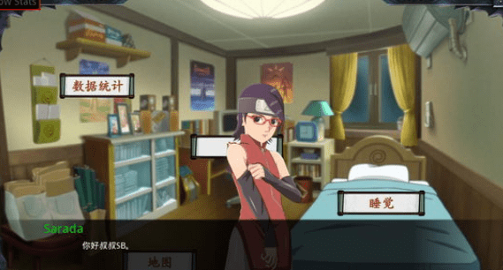 火影忍者训练游戏截图3