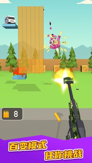 我不是枪王游戏截图1