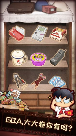 小学鸡游戏截图4