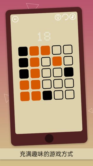 隐匿按钮游戏截图3