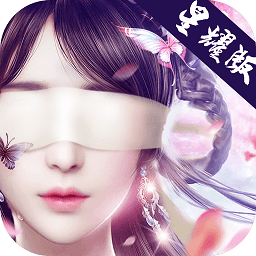 青丘白凤九官方版