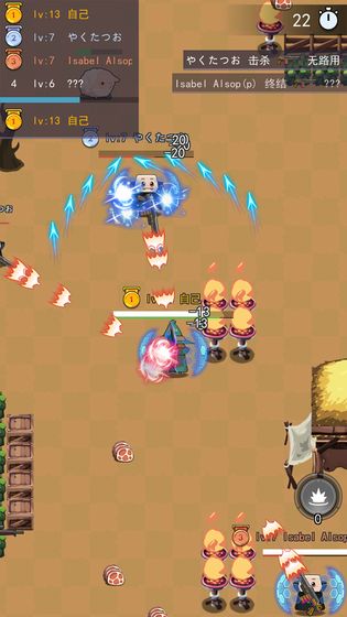 乱斗射手-游戏截图4