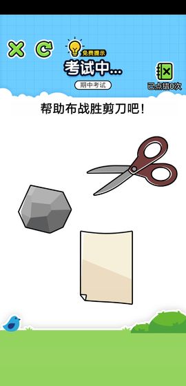 欢乐冲刺-游戏截图4