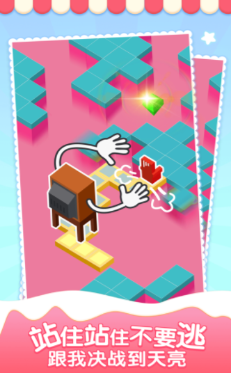 逃离方块游戏截图2