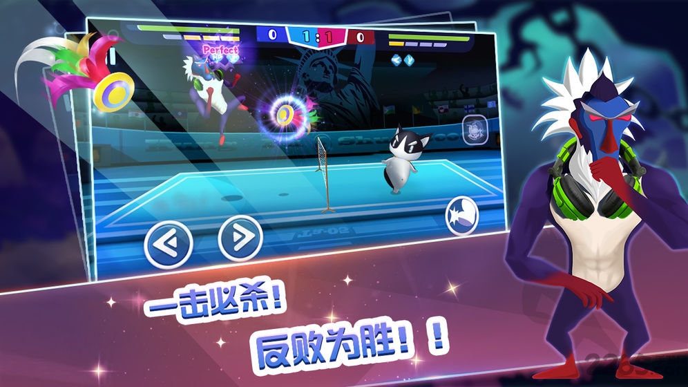 功夫毽子破解版游戏截图1