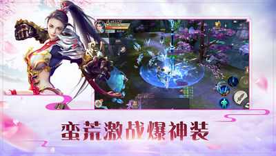 灵域传说游戏截图1