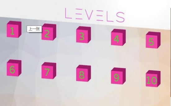 火箭着陆模拟器游戏截图3