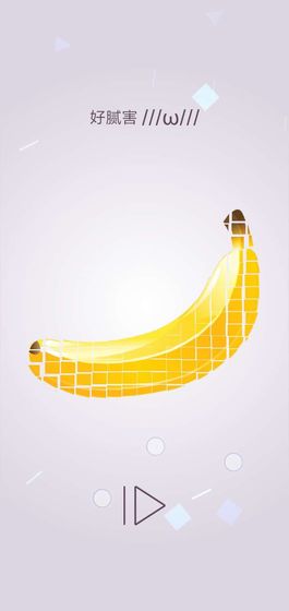 转一转拼图游戏截图3