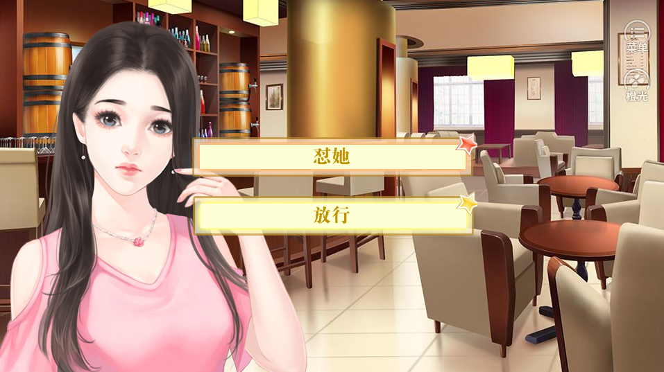 点金女王游戏截图4