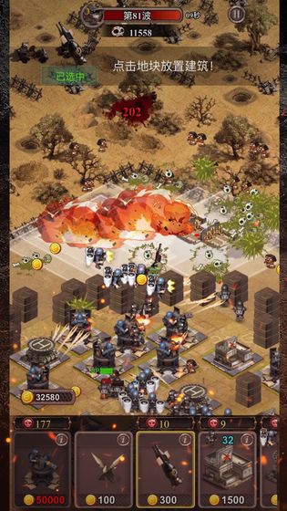 百万僵尸-游戏截图3