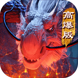 战龙在野邪龙bt版(暂未上线)