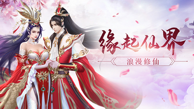 灵域传说游戏截图2