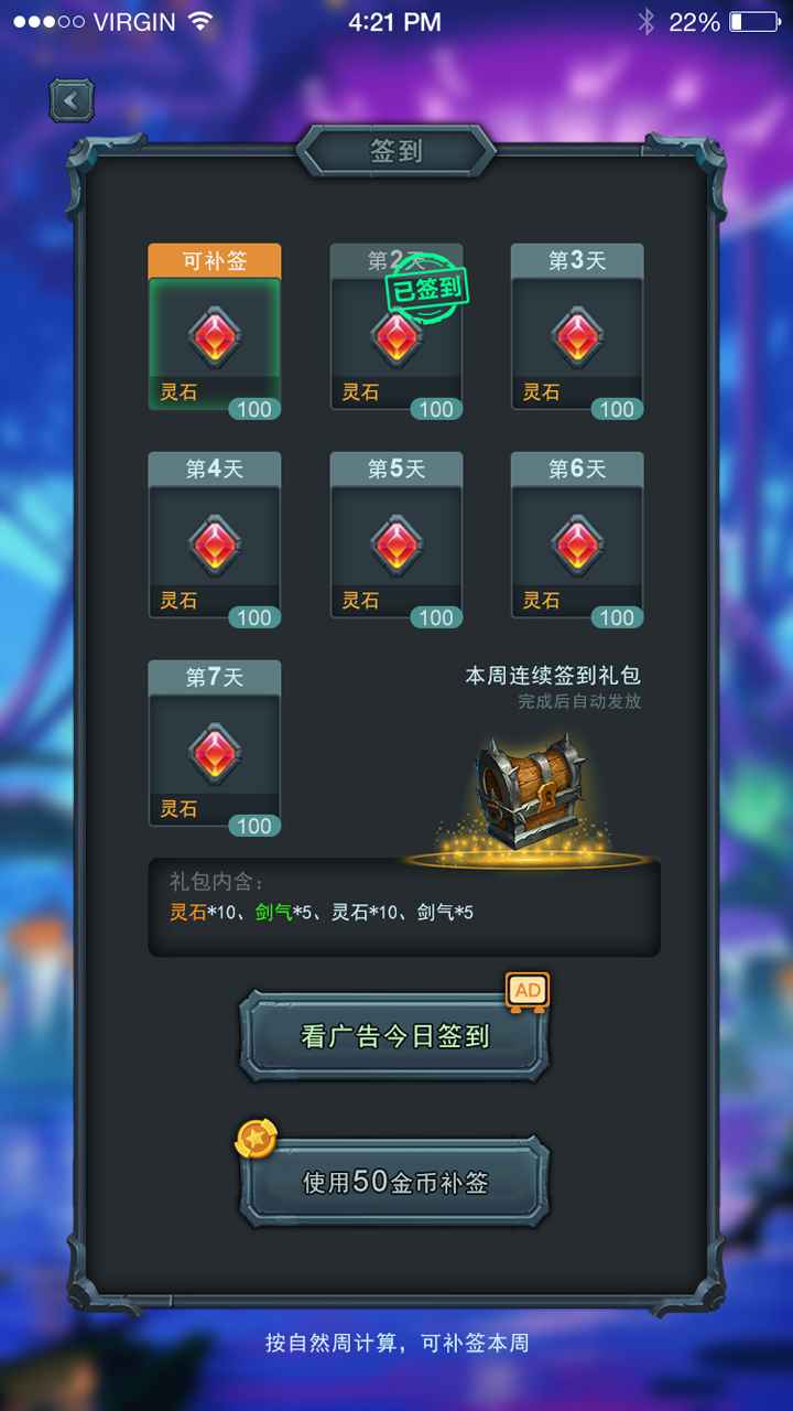 幻兽岛-游戏截图2