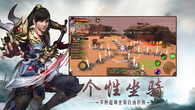 山海神兽吞噬-游戏截图2