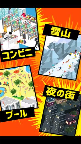 追凶时刻游戏截图1