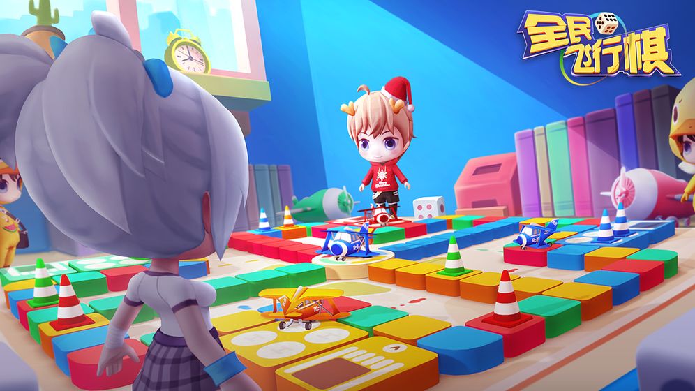 全民飞行棋游戏截图1