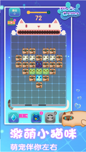 疯狂拼拼乐-游戏截图2