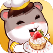 仓鼠物语甜蜜烘焙屋