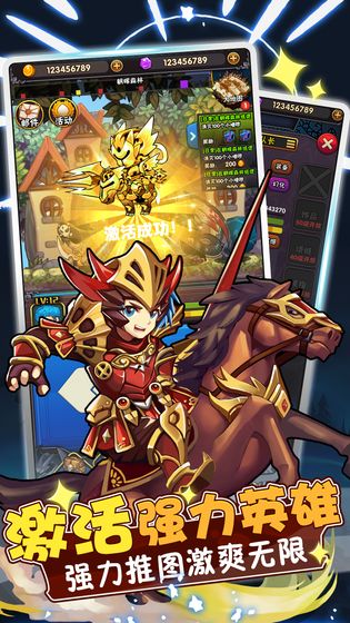 骑士突突突游戏截图2