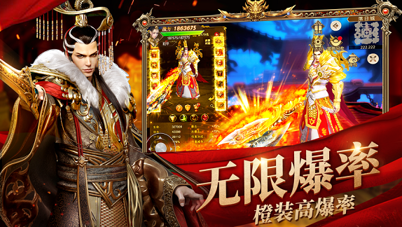 战国纷争游戏截图2