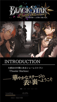 黑星-游戏截图1