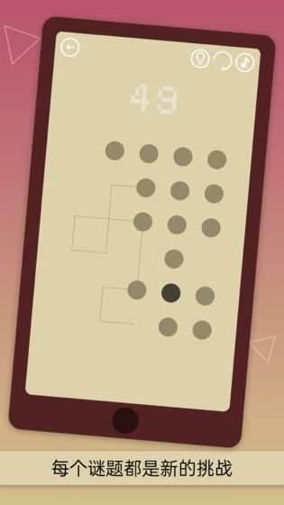 隐匿按钮游戏截图1