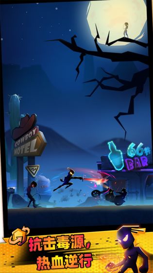 逆行英雄游戏截图4