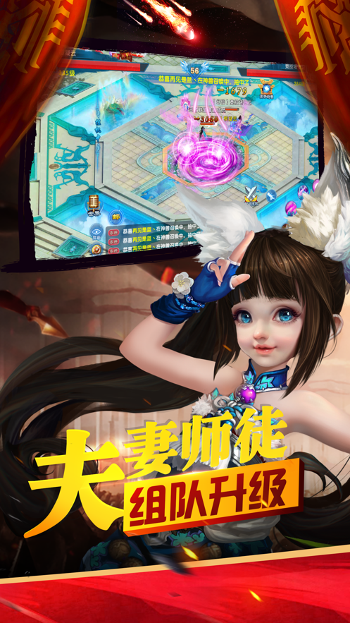 冰龙雪舞游戏截图2