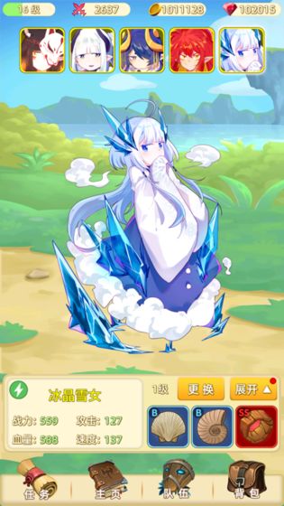 妖灵浮世绘游戏截图5